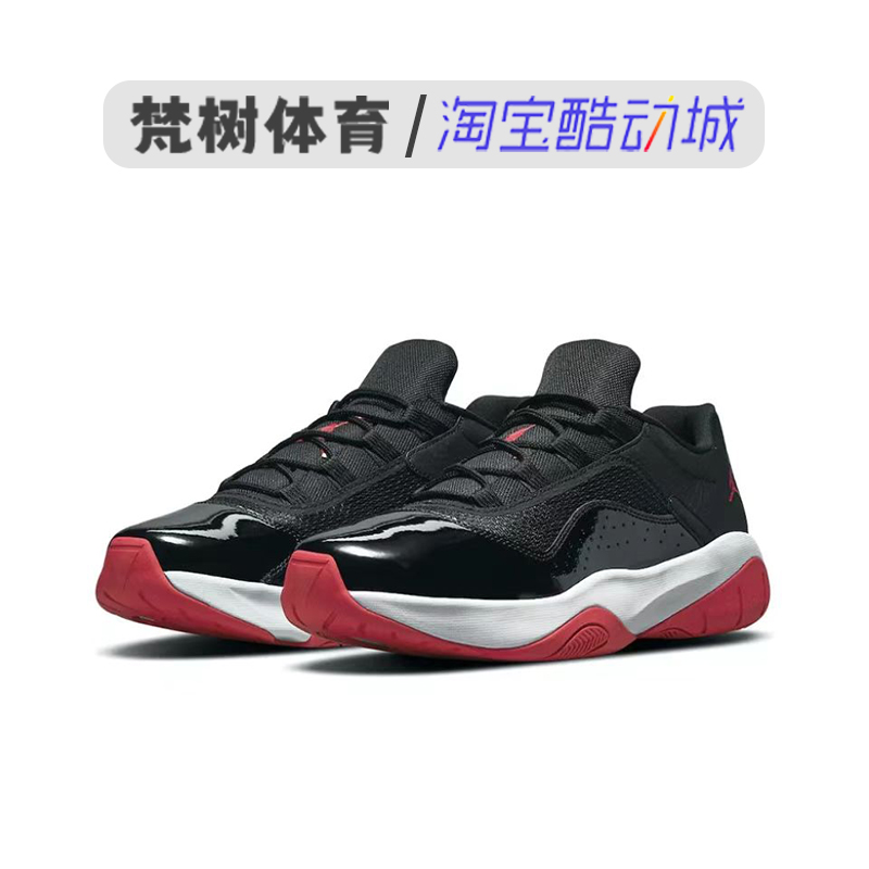 Air Jordan 11 CFMT Low黑白拼接南海岸防滑实战篮球鞋CW0784-104 - 图1