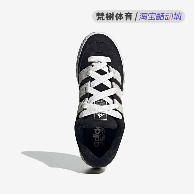 Adidas/阿迪达斯 Adimatic 鲨鱼面包鞋潮流复古运动滑板鞋 GY5274 - 图2