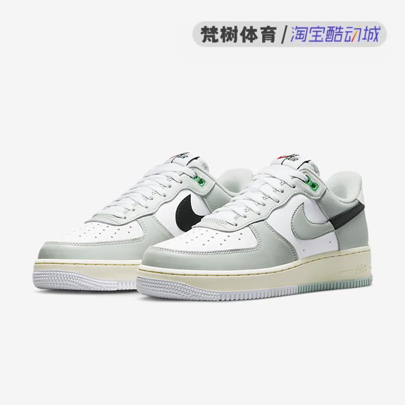 Nike/耐克 Air Force 1 AF1淡绿色 空军一号低帮板鞋男DZ2522-001 - 图0