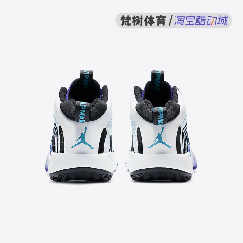 Jordan Jumpman 2021 PF AJ35简版 男子实战篮球鞋 CQ4229-101 - 图2