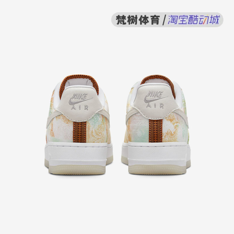 Nike/耐克 Air Force 1 Low AF1白色扎染低帮休闲板鞋 FJ7739-101 - 图2