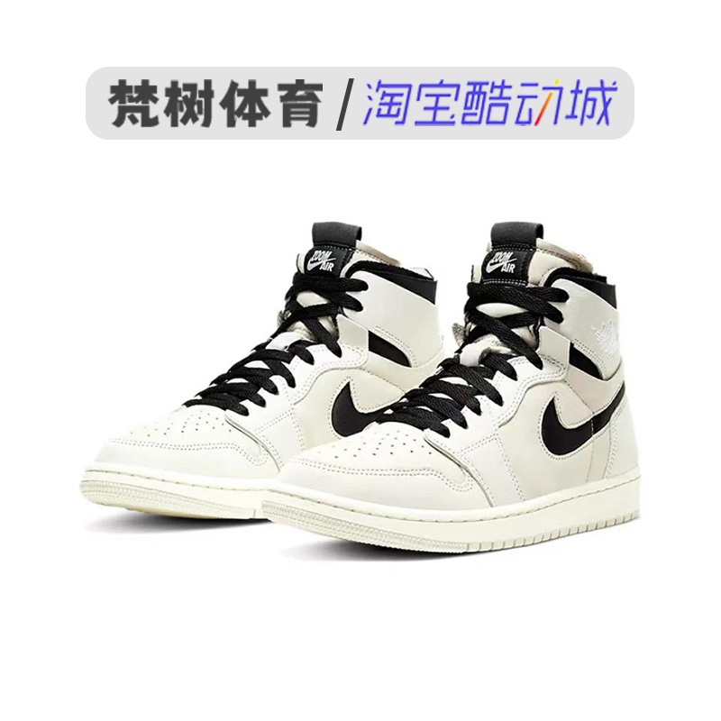 Air Jordan 1 ZOOM AJ1 灰蓝色女款时尚高帮运动篮球鞋CT0979-004