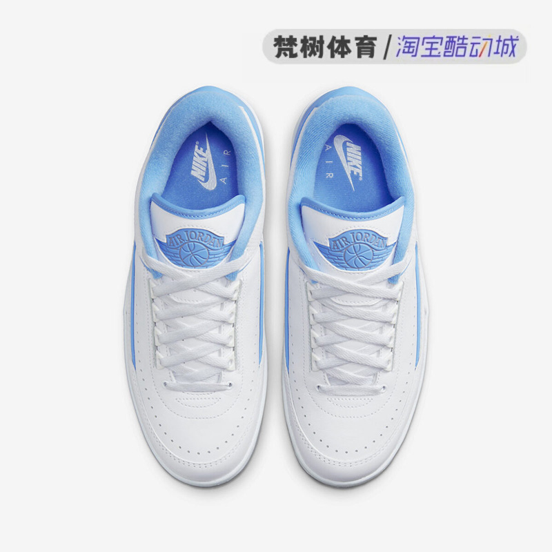 Air Jordan 2 Low AJ2 北卡蓝 男女低帮复古篮球鞋 DV9956-104 - 图1