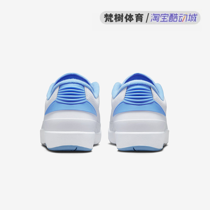 Air Jordan 2 Low AJ2 北卡蓝 男女低帮复古篮球鞋 DV9956-104 - 图2