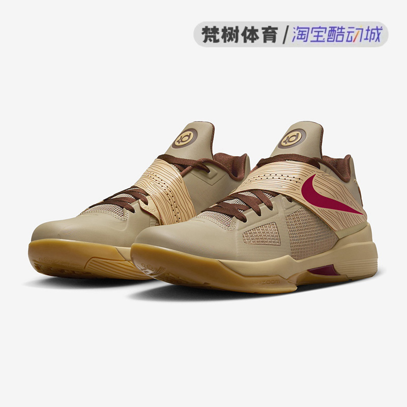 Nike/耐克 KD 4杜兰特4龙年2.0男子低帮实战篮球鞋 FJ4189-200-图0