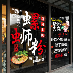 探索柳州正宗螺蛳粉，我为何选择这家店铺？