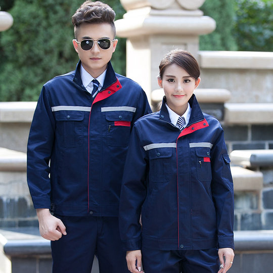 秋冬季长袖工作服套装男女士耐磨工地上衣汽修定制工装厂服劳保服