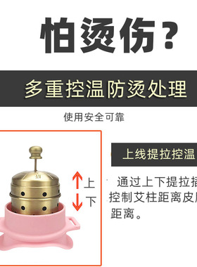 艾灸盒颈椎膝盖关节脚底铜
