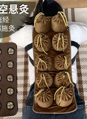 长条形铜督脉灸无烟镂空脊椎