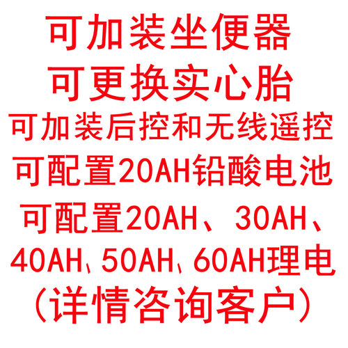 斯途玛电动轮椅车智能全自动躺轻便折叠残疾人老年四轮老人代步车 - 图2