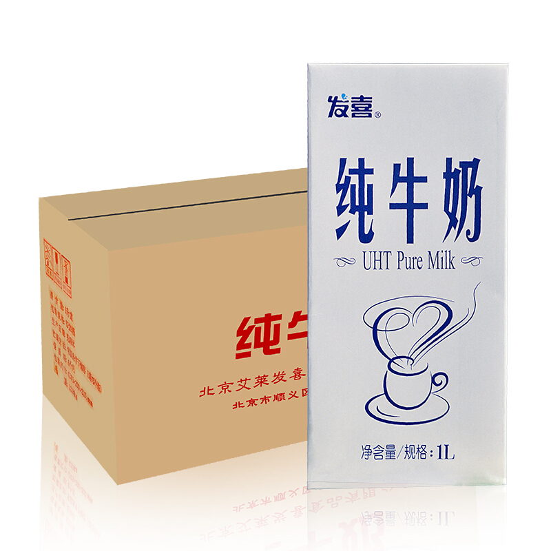 发喜纯牛奶1L*12盒全脂纯牛奶奶茶咖啡打奶泡整箱-图3