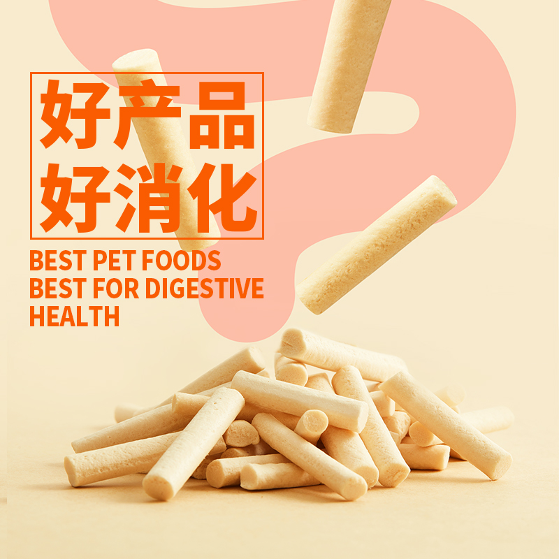 朗诺猫犬冻干活力棒牛奶鸡肉羊奶鸡肉混合猫零食犬零食训练45g*4