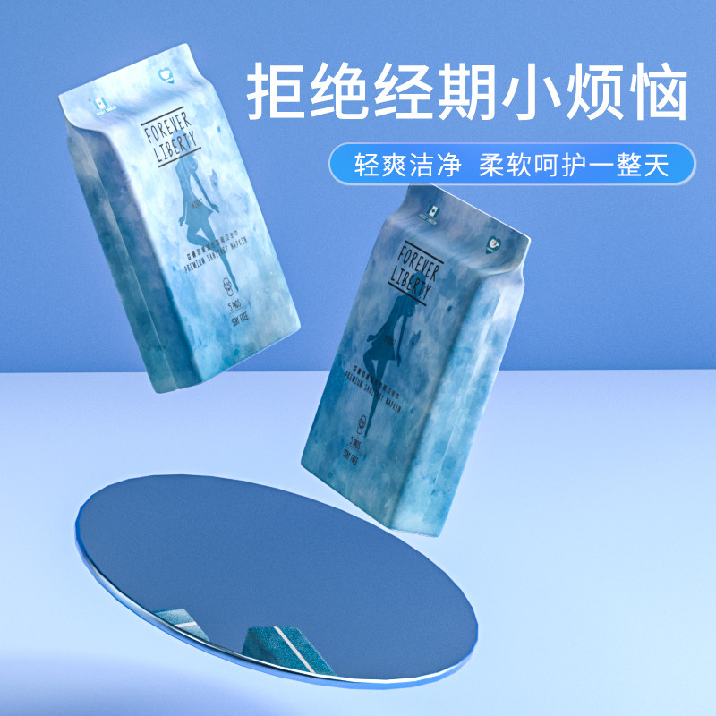 cuteseal小萌希奥夜用卫生巾超长绵柔干爽系列姨妈卫生绵加长5包,淘宝优惠券,粉丝福利购,淘宝优惠卷