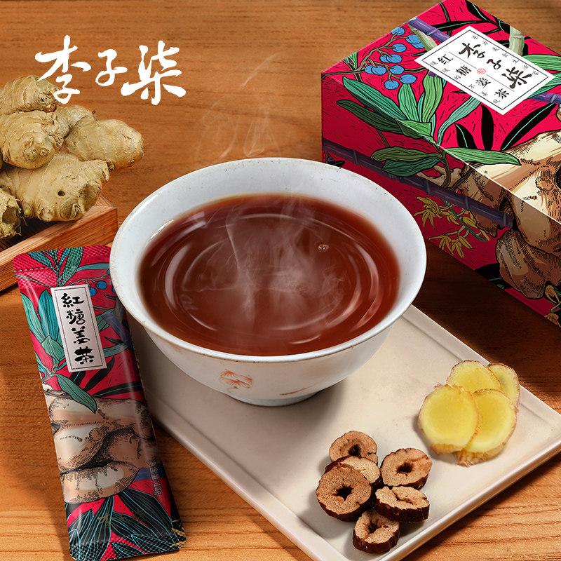 李子柒红糖姜茶手工姜枣茶红糖水生姜汁送女友冲饮单独小包装2盒_虎窝淘