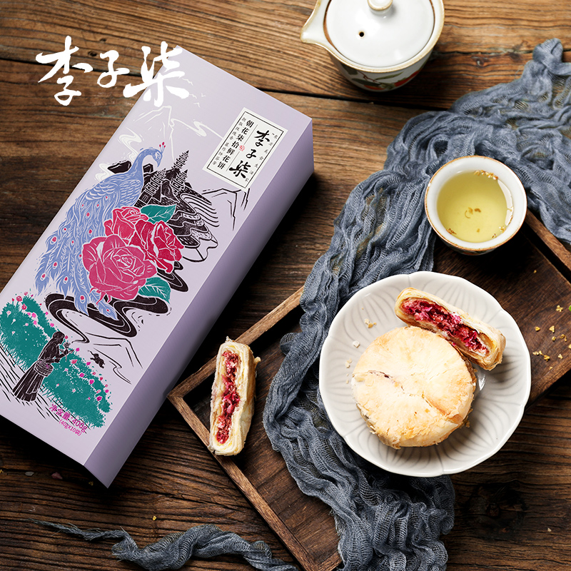 李子柒玫瑰花云南特产传统鲜花饼 李子柒传统糕点