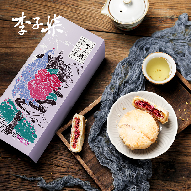李子柒旗舰店李子柒鲜花饼玫瑰花饼云南特产传统糕点早餐零食小吃休闲食品2