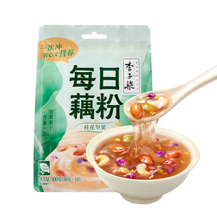 李子柒每日藕粉桂花坚果味元气袋300g懒人