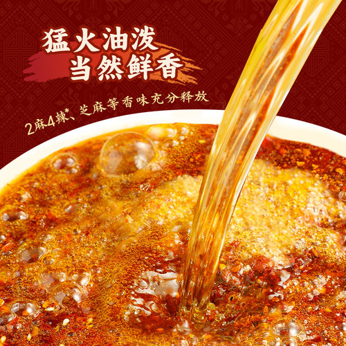 【u先】李子柒麻辣螺蛳粉335g柳州螺丝粉330g组合广西螺狮粉速食 - 图1