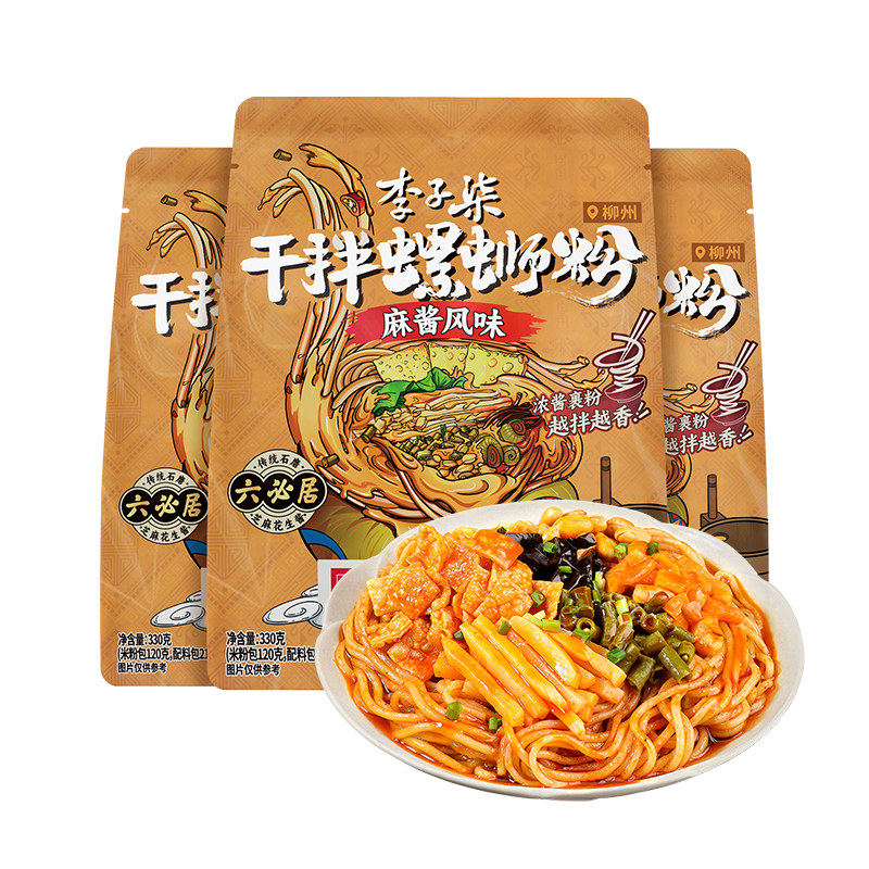 【新品】李子柒旗舰店干拌螺蛳粉330g3袋