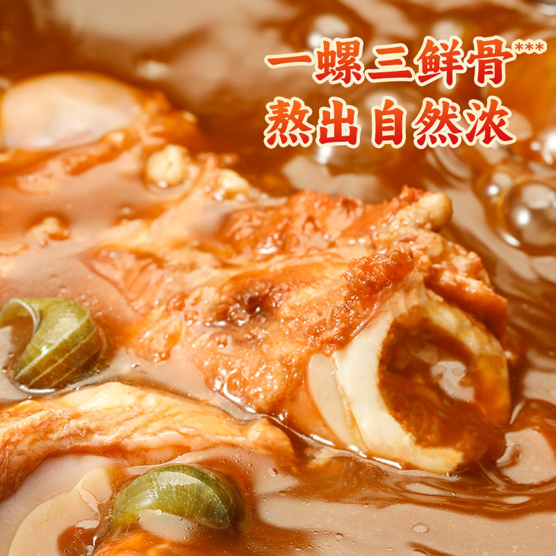 李子柒螺蛳粉柳州螺狮粉加浓加辣风味410g3袋螺丝粉米粉速食夜宵