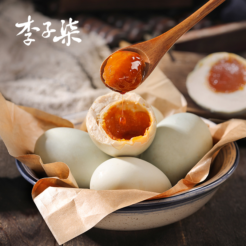 李子柒旗舰店李子柒滋油咸鸭蛋广西北部湾红树林流油海鸭蛋特产整箱70g*15枚1