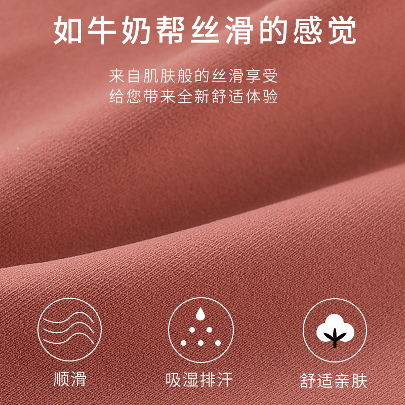 泰国乳胶女无钢圈舒适收副乳内衣 乔茵悦文胸