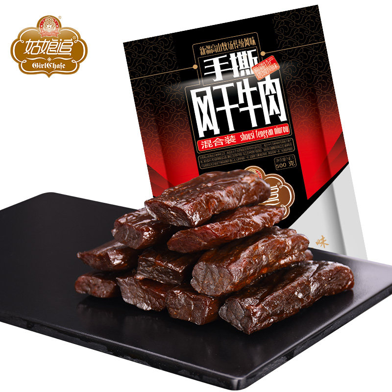 新疆特产姑娘追手撕500g风干牛肉干 姑娘追牛肉类