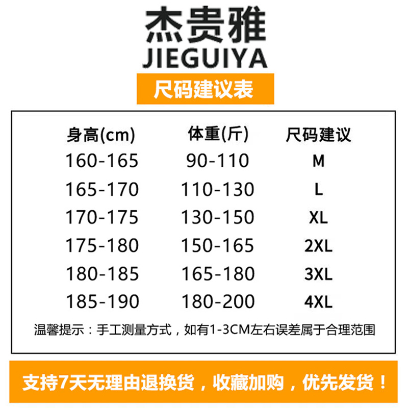 浅蓝色连帽牛仔外套男破洞韩版潮流春季新款夹克工装春秋款上衣服