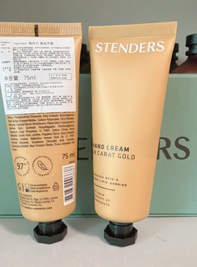 施丹兰 黄金手霜75ML 护手霜滋润保湿 嫩手专柜正品