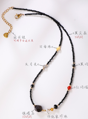 银曜石吊坠全珠项链黑尖晶石毛衣链女款黑玛瑙配饰气质串珠锁骨链