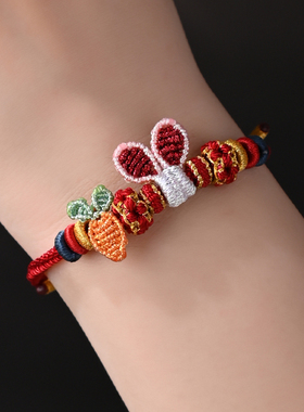 手工编织胡萝卜手链可穿黄金珠