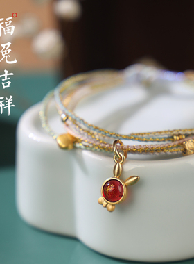 沙金兔子手链手工编织手绳红绳男女婴儿宝宝小清新五色绳新年礼物