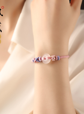 宇熙新款玉石平安扣手绳