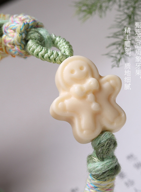 手工编织棉线手绳儿童宝宝手链民族风女款儿童节礼物成品森系新款