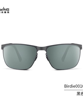 uswing臻享礼盒太阳眼镜套装墨镜