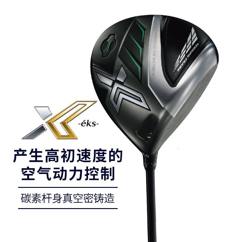 XXIO/XX10男士高尔夫球杆MP1200EKS套杆golf全套球杆易打远距 - 图3