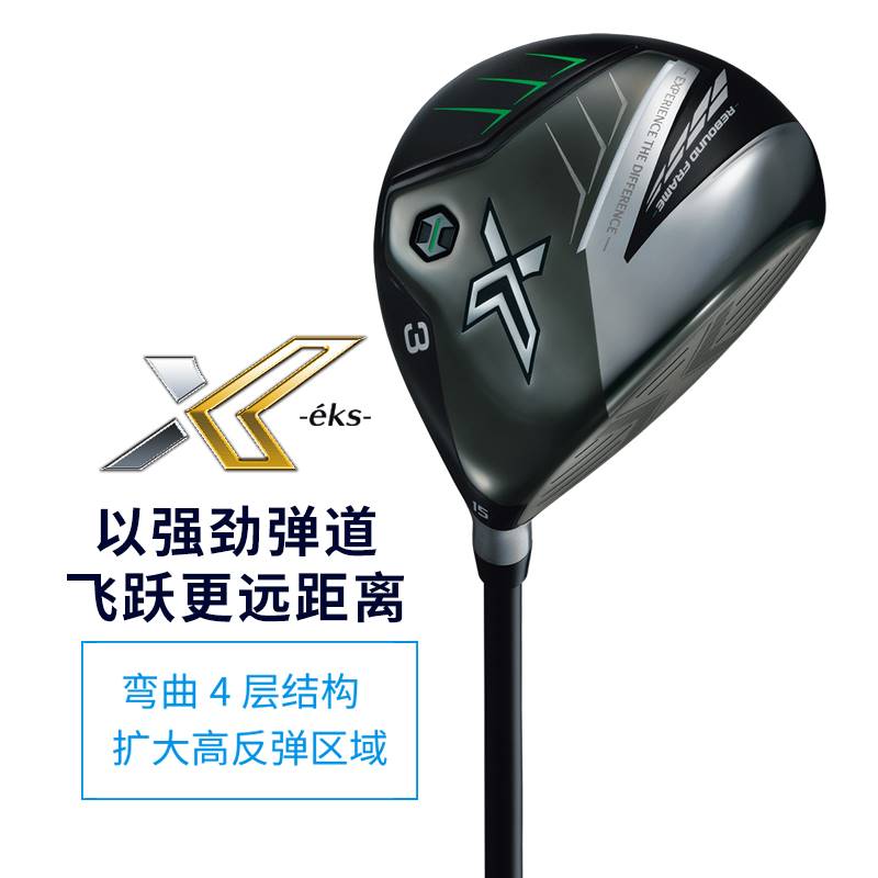 XXIO/XX10男士高尔夫球杆MP1200EKS套杆golf全套球杆易打远距 - 图1