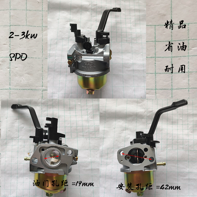 汽油发电机配件大全152F154F168F188F汽油机 水泵 微耕机化油器 - 图1