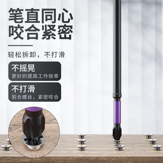 Cross-batch strong magnetic anti-slip tungsten steel high hardness
