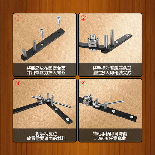 小型钢筋铁丝折钢筋钢丝弯曲机折弯器手动折弯铁丝钢丝折弯机神器 - 图3