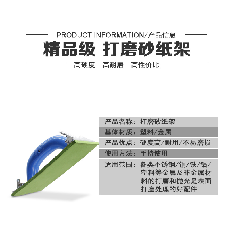 砂纸架砂纸打磨器墙面打磨工具砂纸夹板木头手工内墙自刷磨墙神器 - 图2