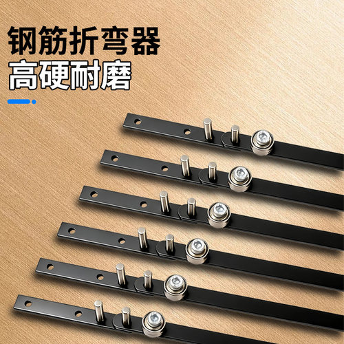 小型钢筋铁丝折钢筋钢丝弯曲机折弯器手动折弯铁丝钢丝折弯机神器 - 图0