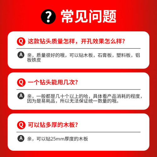 双金属木工开孔器万能圆扩孔钻头石膏板PVC塑料铁板开孔神器打孔