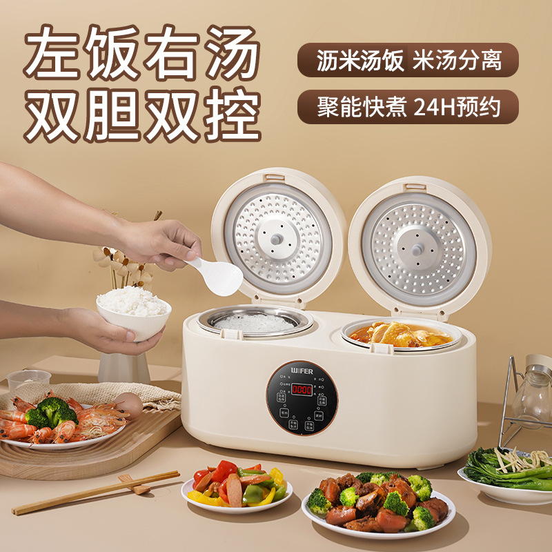 触屏双胆电饭煲4L大容量一体家用多功能双控二合一鸳鸯 - 图2