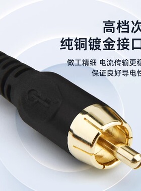 中国纹绣电流仪电源线