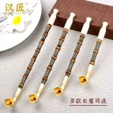 汉匠 Старомодный медный мундштук, бамбуковая мужская курительная трубка