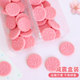 Pink Mini Xiaoao Biscuit Cake Decoration Ornaments