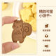 Cartoon squirrel maple leaf cookie cake decoration ornaments