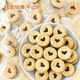 Love Sandwich Cookies Commercial Chocolate Cookies