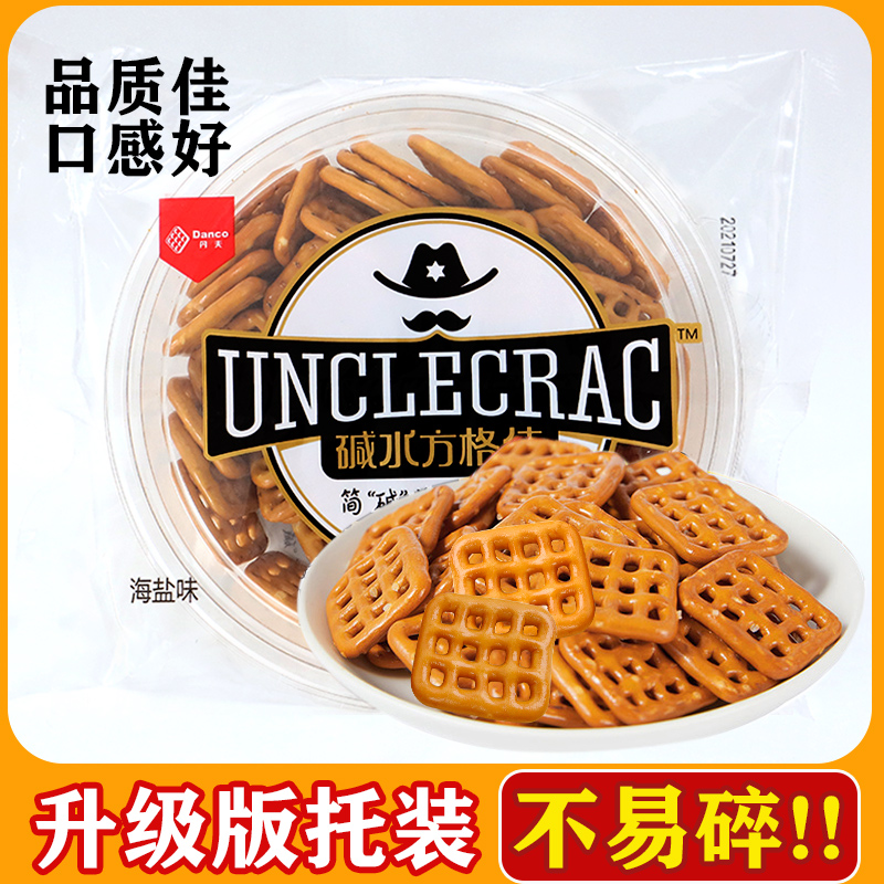 伯力爵碱水饼干蛋糕装饰蝴蝶饼干劳伦兹碱水结面包圈烘焙生日摆件 - 图2